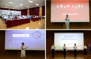 中科院广州分院团委纪念五四运动104周年表彰大会暨“学思想见行动 启新程创新绩”演讲比赛在广州地化所顺利举行
